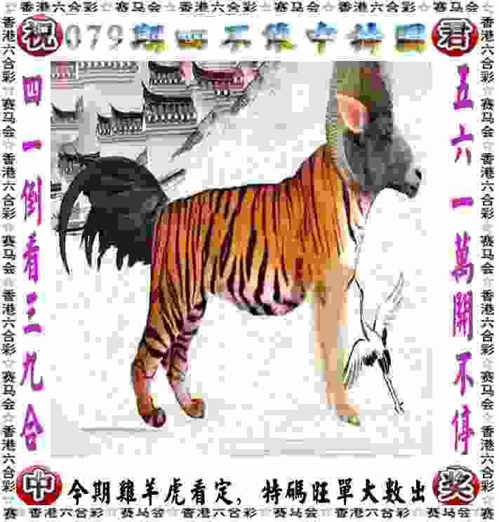 7777888888精准管家婆网 v4.2.56.93 官方正式版 1